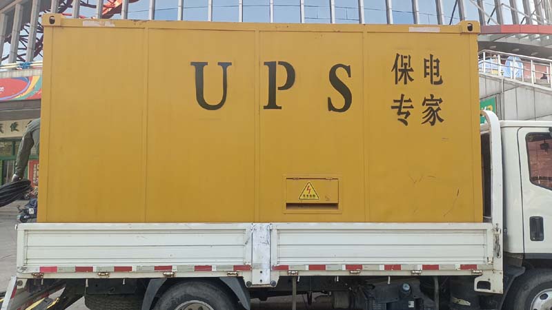 临湘怎样判断柴油发电机组和UPS电源的配合工作是否正常？